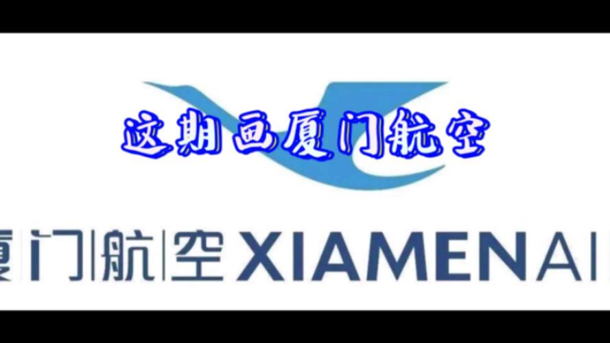 厦门航空网站设计,匠心独运,打造航空出行新体验 必应SEO 厦门航空网站设计,匠心独运,打造航空出行新体验 厦门航空网站设计,匠心独运,打造航空出行新体验 必应SEO