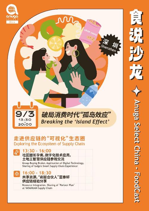 参展设计图网站,打造高效展会信息平台,助力企业拓展商机 网站建设公司 参展设计图网站,打造高效展会信息平台,助力企业拓展商机 参展设计图网站,打造高效展会信息平台,助力企业拓展商机 网站建设公司
