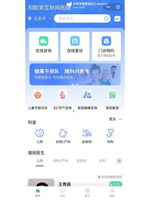 双榆树网站设计,打造高效、便捷的在线服务平台 网站建设公司 双榆树网站设计,打造高效、便捷的在线服务平台 双榆树网站设计,打造高效、便捷的在线服务平台 网站建设公司