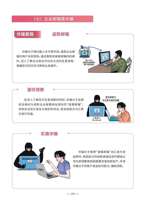 反审核程序的奥秘,介绍网络内容安全的守护者 SEO关键词 反审核程序的奥秘,介绍网络内容安全的守护者 反审核程序的奥秘,介绍网络内容安全的守护者 SEO关键词