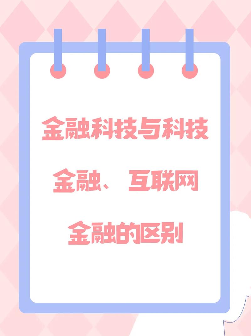发卡网搭建平台,引领金融科技新潮流,打造便捷支付生态圈 神马SEO 发卡网搭建平台,引领金融科技新潮流,打造便捷支付生态圈 发卡网搭建平台,引领金融科技新潮流,打造便捷支付生态圈 神马SEO