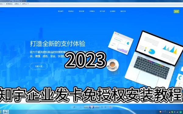 发卡网站搭建指南,如何打造高效、便捷的线上支付平台 百度SEO 发卡网站搭建指南,如何打造高效、便捷的线上支付平台 发卡网站搭建指南,如何打造高效、便捷的线上支付平台 百度SEO