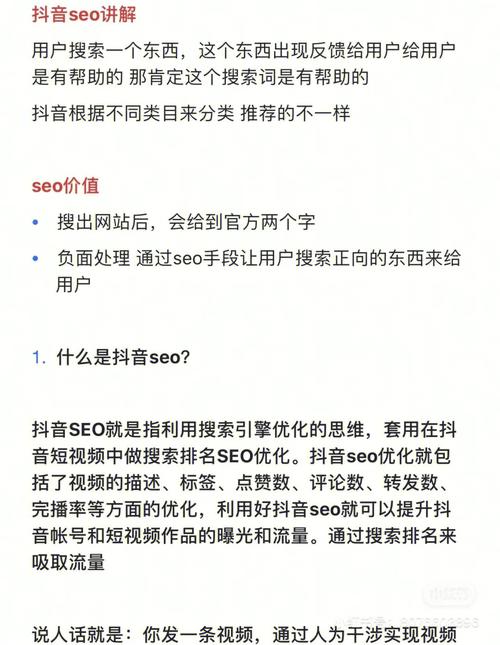 发布外链,优化网站流量,提升SEO排名的方法 神马SEO 发布外链,优化网站流量,提升SEO排名的方法 发布外链,优化网站流量,提升SEO排名的方法 神马SEO