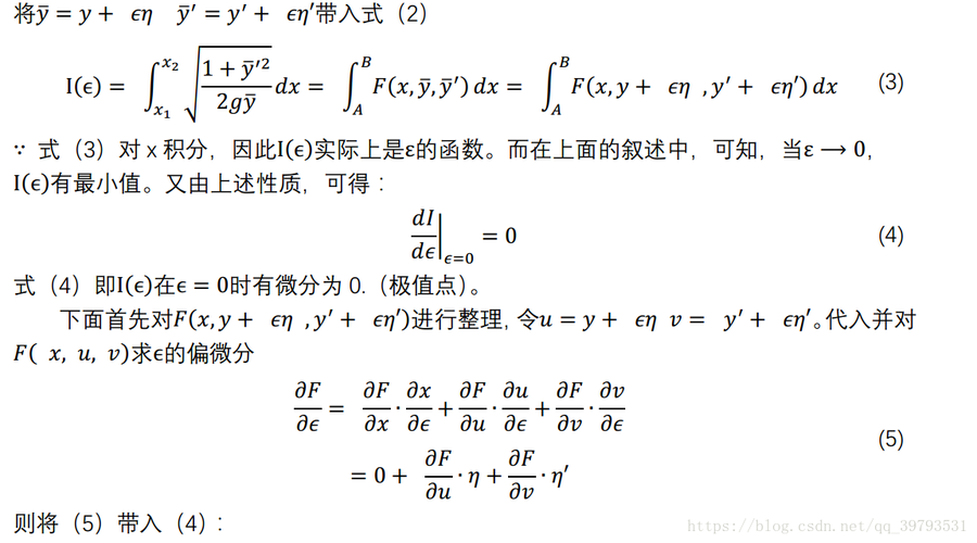 变分法程序,优化求解的数学利器 必应SEO 变分法程序,优化求解的数学利器 变分法程序,优化求解的数学利器 必应SEO