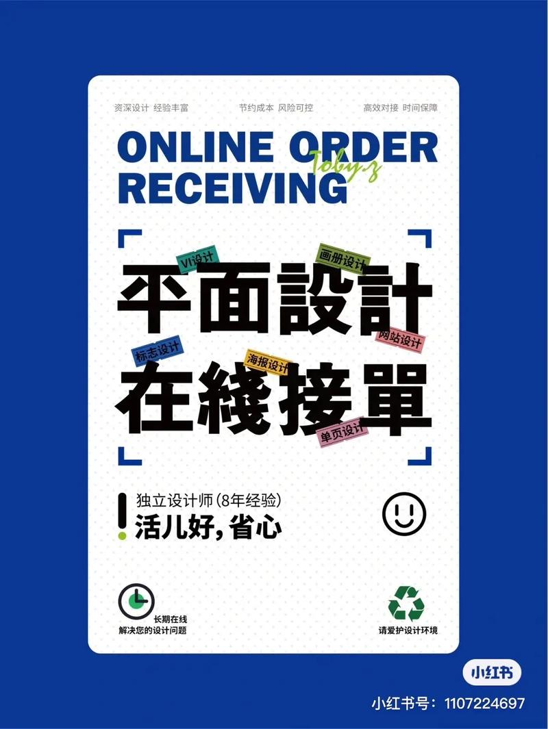 可接单设计网站,打造个性化服务,助力企业腾飞 神马SEO 可接单设计网站,打造个性化服务,助力企业腾飞 可接单设计网站,打造个性化服务,助力企业腾飞 神马SEO