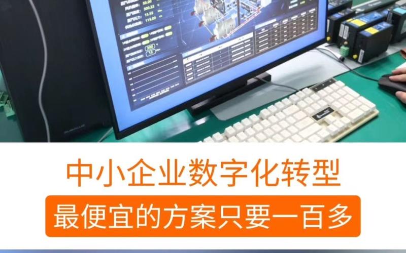 合理规划网站投资预算,助力企业数字化转型 SEO关键词 合理规划网站投资预算,助力企业数字化转型 合理规划网站投资预算,助力企业数字化转型 SEO关键词