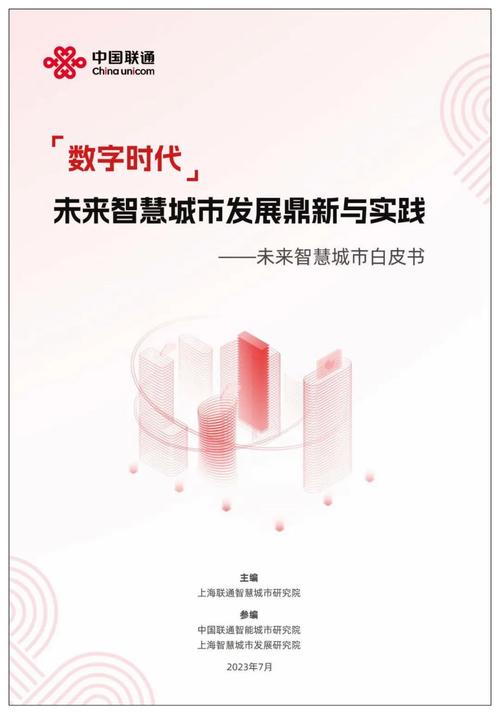 合肥市网站建设,赋能城市发展,打造智慧未来 神马SEO 合肥市网站建设,赋能城市发展,打造智慧未来 合肥市网站建设,赋能城市发展,打造智慧未来 神马SEO