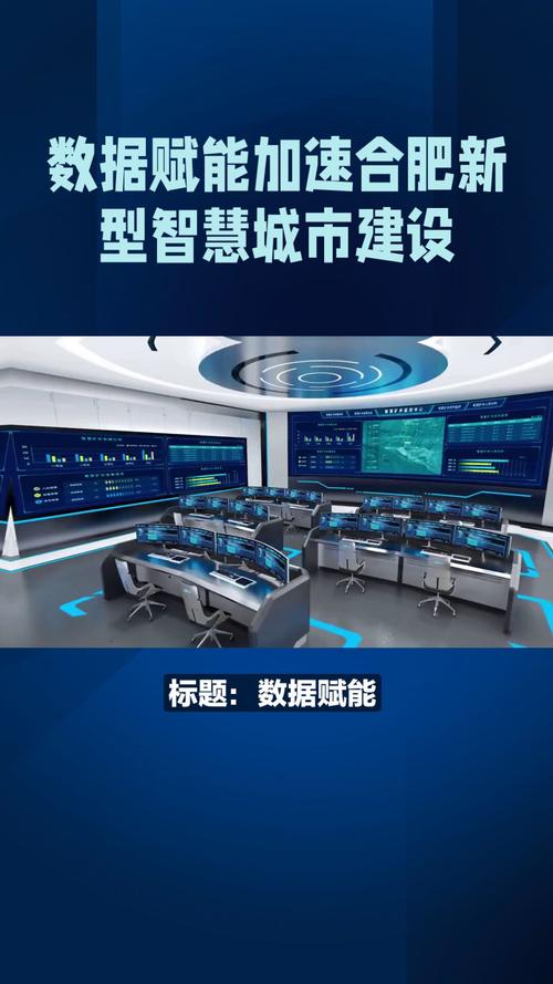 合肥市网站建设,打造智慧城市新名片 神马SEO 合肥市网站建设,打造智慧城市新名片 合肥市网站建设,打造智慧城市新名片 神马SEO