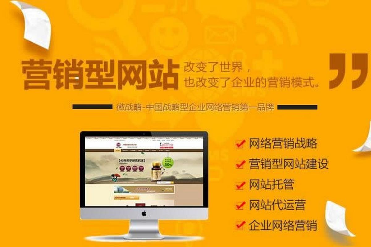合肥建网站公司,打造专业网站,助力企业腾飞 必应SEO 合肥建网站公司,打造专业网站,助力企业腾飞 合肥建网站公司,打造专业网站,助力企业腾飞 必应SEO