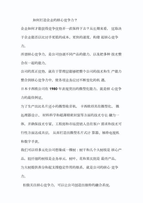 合肥网站设计费用,投资未来,打造企业核心竞争力 神马SEO 合肥网站设计费用,投资未来,打造企业核心竞争力 合肥网站设计费用,投资未来,打造企业核心竞争力 神马SEO