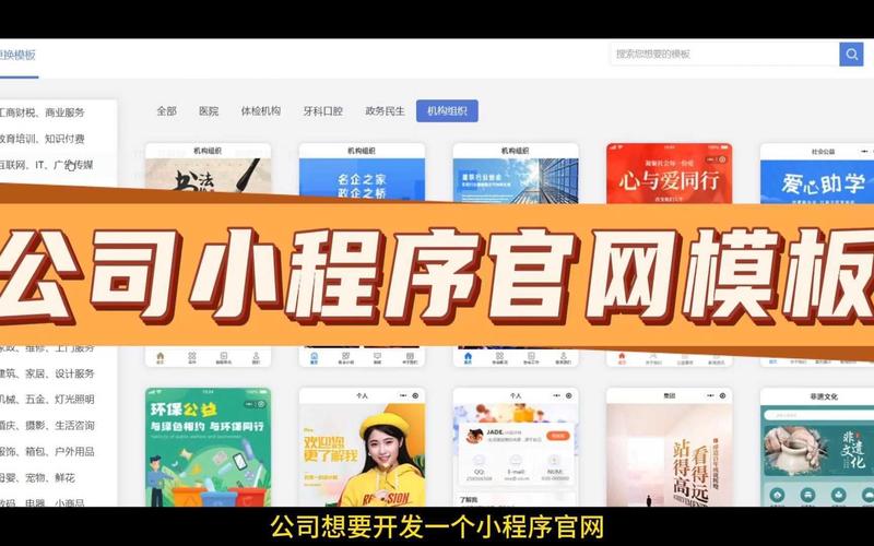 吉林小程序,创新驱动下的智慧生活新篇章 百度SEO 吉林小程序,创新驱动下的智慧生活新篇章 吉林小程序,创新驱动下的智慧生活新篇章 百度SEO