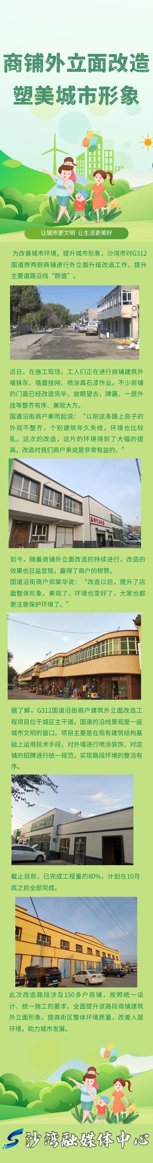 吉林省网站建设,助力经济发展,提升城市形象 神马SEO 吉林省网站建设,助力经济发展,提升城市形象 吉林省网站建设,助力经济发展,提升城市形象 神马SEO