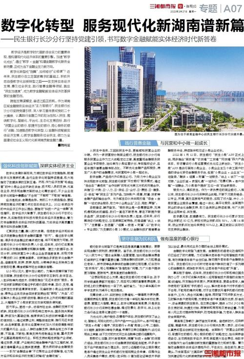 吉林省网站设计,引领数字时代的创新之路 网站建设公司 吉林省网站设计,引领数字时代的创新之路 吉林省网站设计,引领数字时代的创新之路 网站建设公司