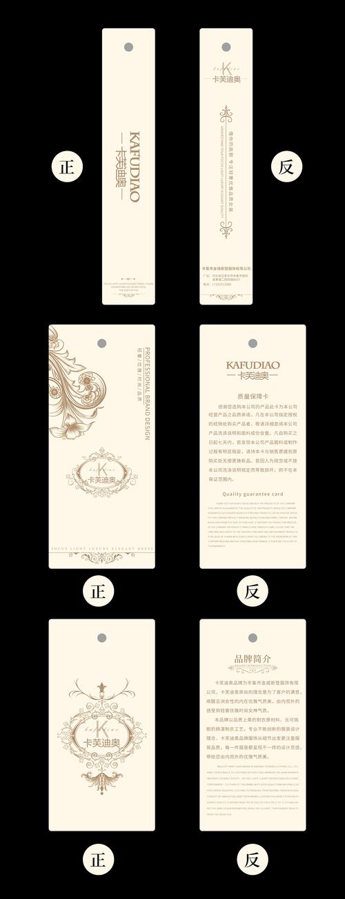 吊牌设计,品牌形象的艺术演绎 百度SEO 吊牌设计,品牌形象的艺术演绎 吊牌设计,品牌形象的艺术演绎 百度SEO