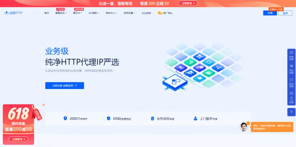 同IP网站设计,打造一体化网络生态,提升用户体验 网站建设公司 同IP网站设计,打造一体化网络生态,提升用户体验 同IP网站设计,打造一体化网络生态,提升用户体验 网站建设公司