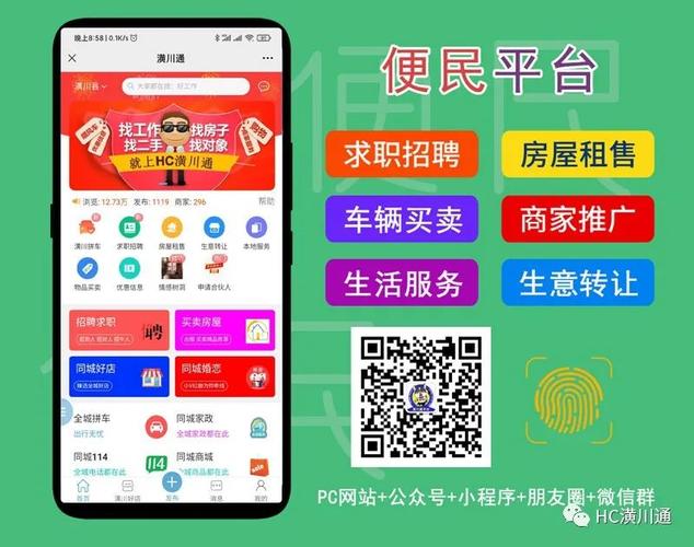 同城网网站设计,打造便捷生活,构建新型社区互动平台 神马SEO 同城网网站设计,打造便捷生活,构建新型社区互动平台 同城网网站设计,打造便捷生活,构建新型社区互动平台 神马SEO