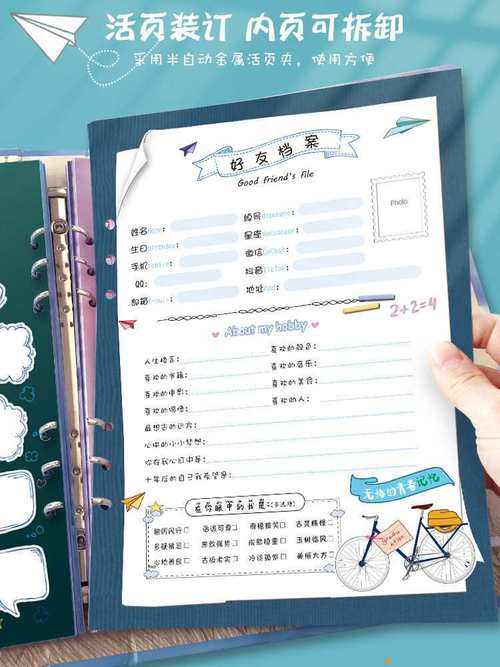 同学录网站,回顾青春,链接未来 百度SEO 同学录网站,回顾青春,链接未来 同学录网站,回顾青春,链接未来 百度SEO
