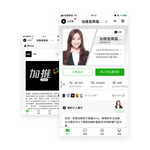 名片赞程序,智能名片管理的新宠儿,助力商务沟通 网站建设公司 名片赞程序,智能名片管理的新宠儿,助力商务沟通 名片赞程序,智能名片管理的新宠儿,助力商务沟通 网站建设公司