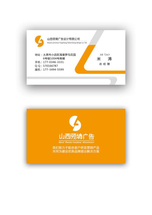 名片设计,品牌形象的门面,个人魅力的名片 必应SEO 名片设计,品牌形象的门面,个人魅力的名片 名片设计,品牌形象的门面,个人魅力的名片 必应SEO