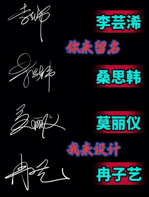 名签名网站设计,打造个性化品牌形象的利器 神马SEO 名签名网站设计,打造个性化品牌形象的利器 名签名网站设计,打造个性化品牌形象的利器 神马SEO