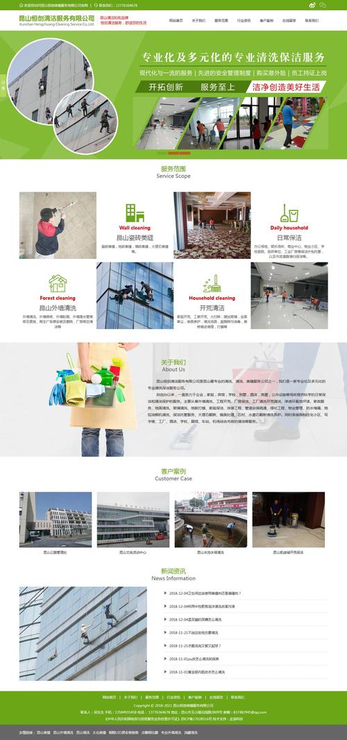 名门网站设计师,打造个性化与专业化的品牌门户 必应SEO 名门网站设计师,打造个性化与专业化的品牌门户 名门网站设计师,打造个性化与专业化的品牌门户 必应SEO