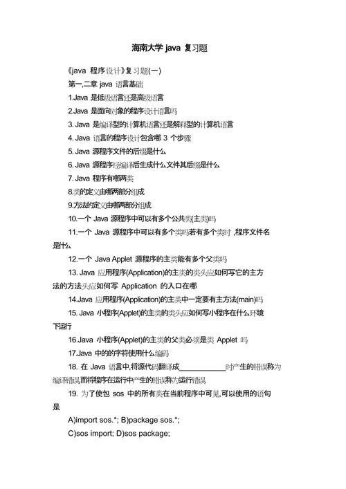 后缀的魅力,编程语言的密码与艺术 神马SEO 后缀的魅力,编程语言的密码与艺术 后缀的魅力,编程语言的密码与艺术 神马SEO