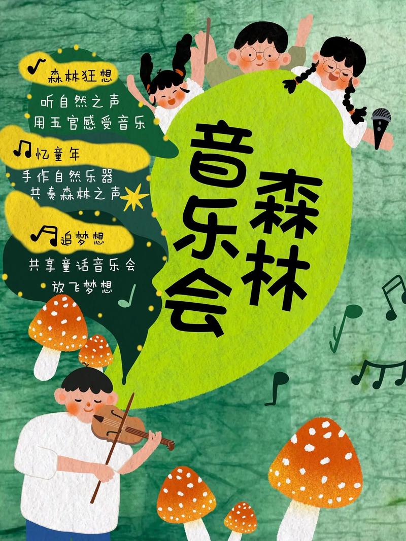 听森林网站,打造沉浸式森林体验,让自然之声陪伴你我 百度SEO 听森林网站,打造沉浸式森林体验,让自然之声陪伴你我 听森林网站,打造沉浸式森林体验,让自然之声陪伴你我 百度SEO