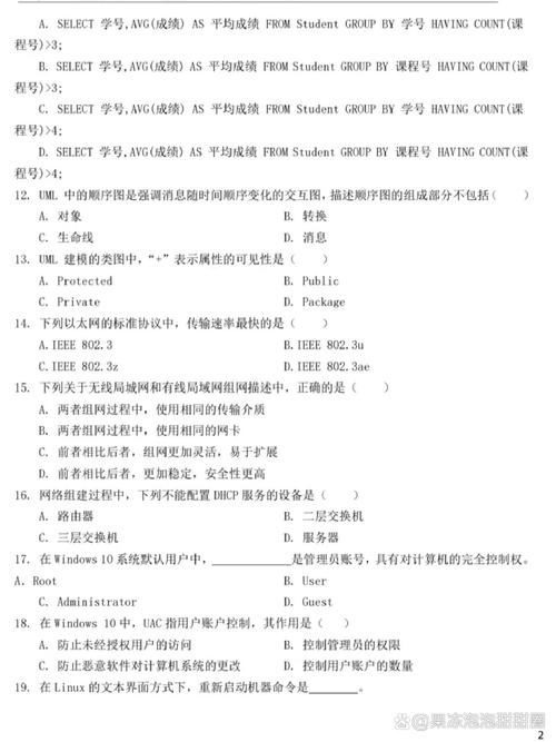 启动项程序,计算机世界的“生命线” 神马SEO 启动项程序,计算机世界的“生命线” 启动项程序,计算机世界的“生命线” 神马SEO