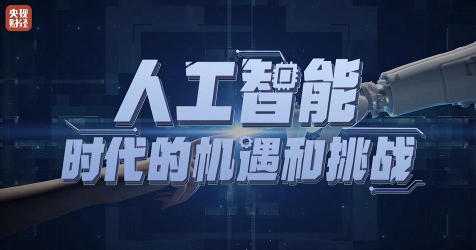 和平鸽程序的诞生与未来,人工智能助力构建和谐世界 必应SEO 和平鸽程序的诞生与未来,人工智能助力构建和谐世界 和平鸽程序的诞生与未来,人工智能助力构建和谐世界 必应SEO