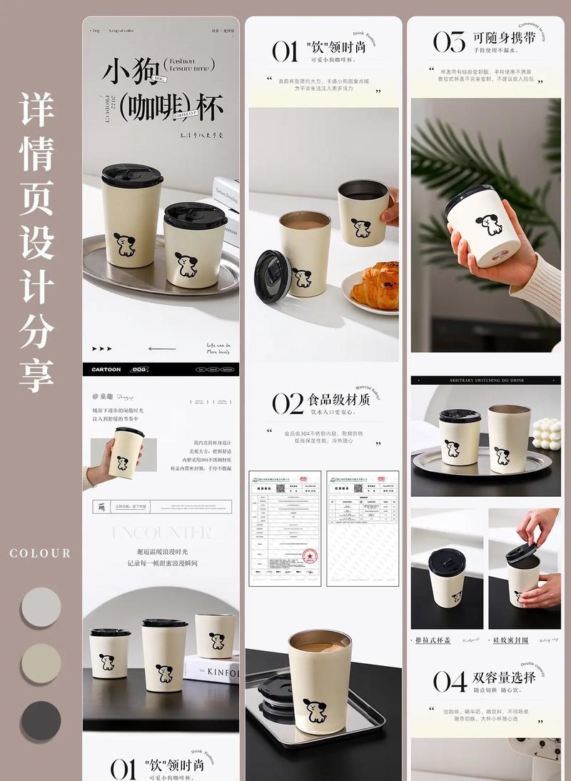 咖啡杯设计网站,品味生活,从一杯咖啡开始 SEO关键词 咖啡杯设计网站,品味生活,从一杯咖啡开始 咖啡杯设计网站,品味生活,从一杯咖啡开始 SEO关键词