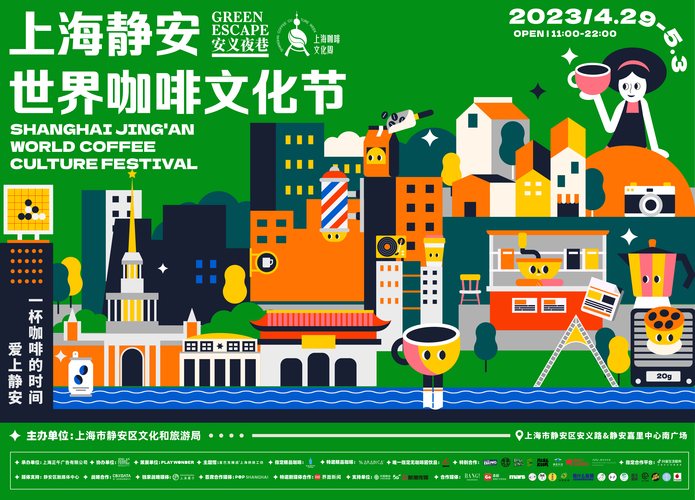 咖啡网,打造个性化咖啡体验,引领咖啡文化新潮流 神马SEO 咖啡网,打造个性化咖啡体验,引领咖啡文化新潮流 咖啡网,打造个性化咖啡体验,引领咖啡文化新潮流 神马SEO