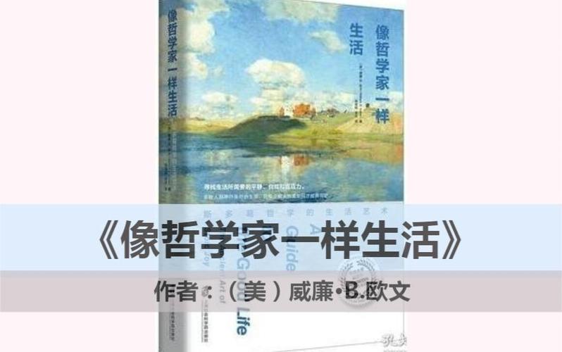 品二品品,品味生活的艺术与哲学 百度SEO 品二品品,品味生活的艺术与哲学 品二品品,品味生活的艺术与哲学 百度SEO