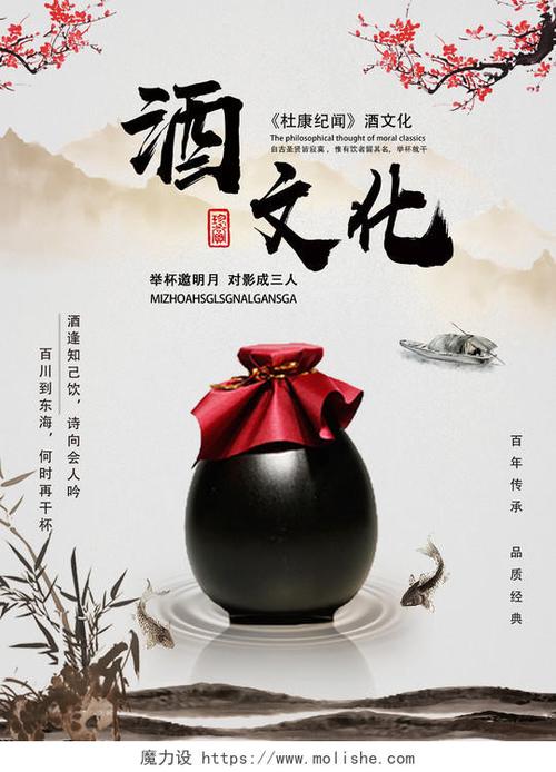 品味千年传承,探索白酒的奥秘_介绍白酒网站设计的魅力 SEO关键词 品味千年传承,探索白酒的奥秘_介绍白酒网站设计的魅力 品味千年传承,探索白酒的奥秘_介绍白酒网站设计的魅力 SEO关键词