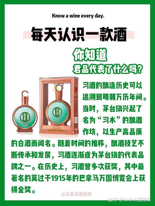 品味历史,享受醇香_详细解读酒厂家网站设计 必应SEO 品味历史,享受醇香_详细解读酒厂家网站设计 品味历史,享受醇香_详细解读酒厂家网站设计 必应SEO