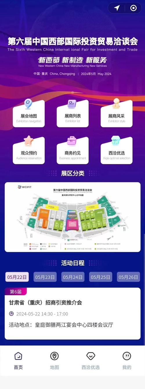 品牌展网站设计,打造企业形象新标杆 网站建设公司 品牌展网站设计,打造企业形象新标杆 品牌展网站设计,打造企业形象新标杆 网站建设公司