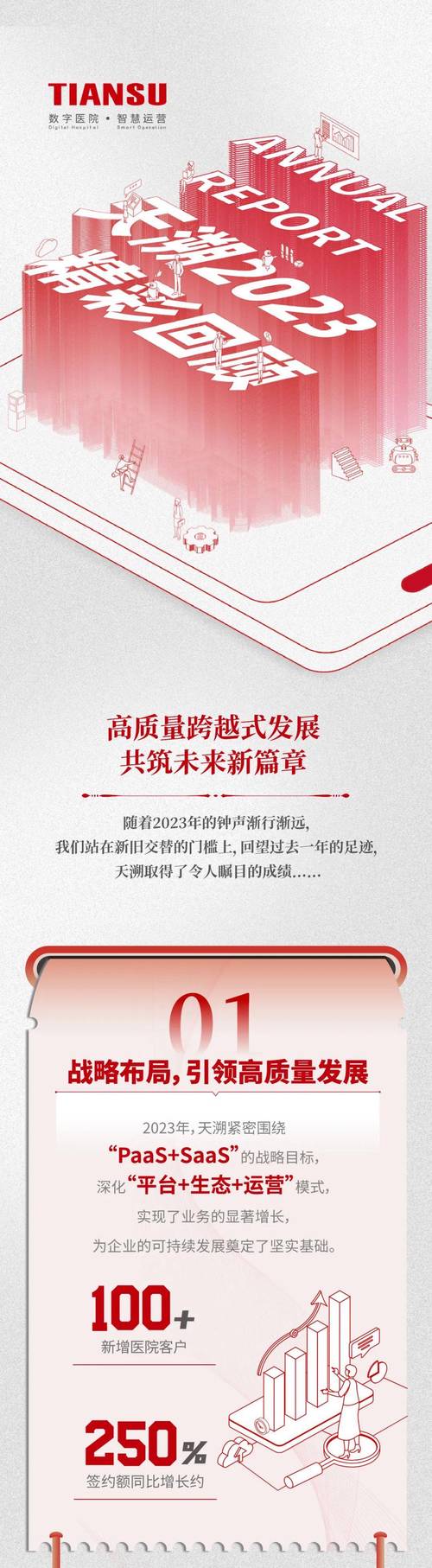 品牌申请,跨越门槛,迈向成功的征途 SEO关键词 品牌申请,跨越门槛,迈向成功的征途 品牌申请,跨越门槛,迈向成功的征途 SEO关键词