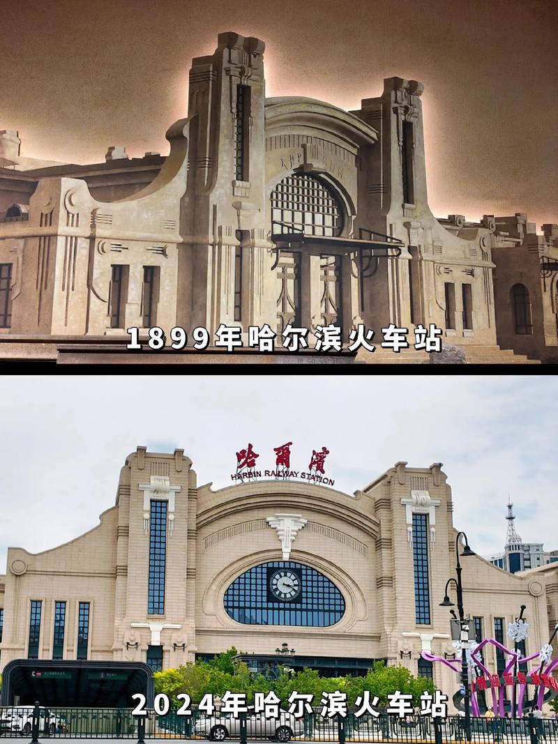 哈尔滨,冰城魅力,历史与现代的交融 必应SEO 哈尔滨,冰城魅力,历史与现代的交融 哈尔滨,冰城魅力,历史与现代的交融 必应SEO