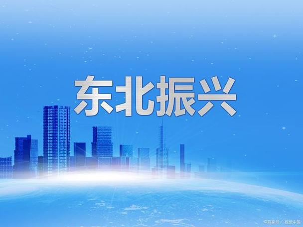 哈尔滨企业,创新驱动,助力东北振兴 神马SEO 哈尔滨企业,创新驱动,助力东北振兴 哈尔滨企业,创新驱动,助力东北振兴 神马SEO
