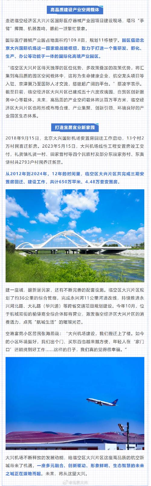 哈尔滨市住建委多措并举,打造宜居宜业新家园 百度SEO 哈尔滨市住建委多措并举,打造宜居宜业新家园 哈尔滨市住建委多措并举,打造宜居宜业新家园 百度SEO
