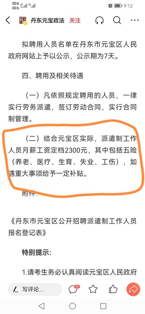 哈尔滨网站外包,助力企业高效发展,抢占数字时代先机 网站建设公司 哈尔滨网站外包,助力企业高效发展,抢占数字时代先机 哈尔滨网站外包,助力企业高效发展,抢占数字时代先机 网站建设公司