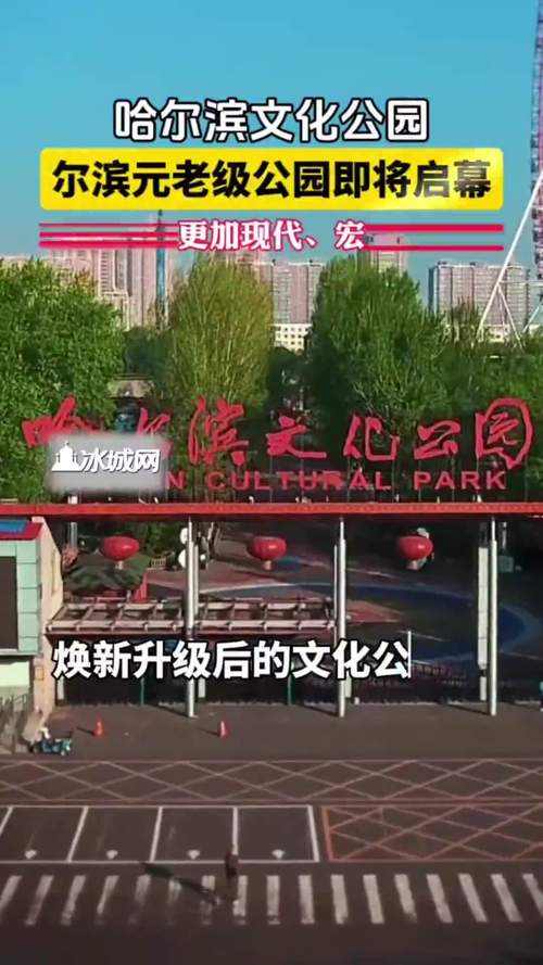 哈尔滨网站焕新升级,打造智慧城市新名片 网站建设公司 哈尔滨网站焕新升级,打造智慧城市新名片 哈尔滨网站焕新升级,打造智慧城市新名片 网站建设公司