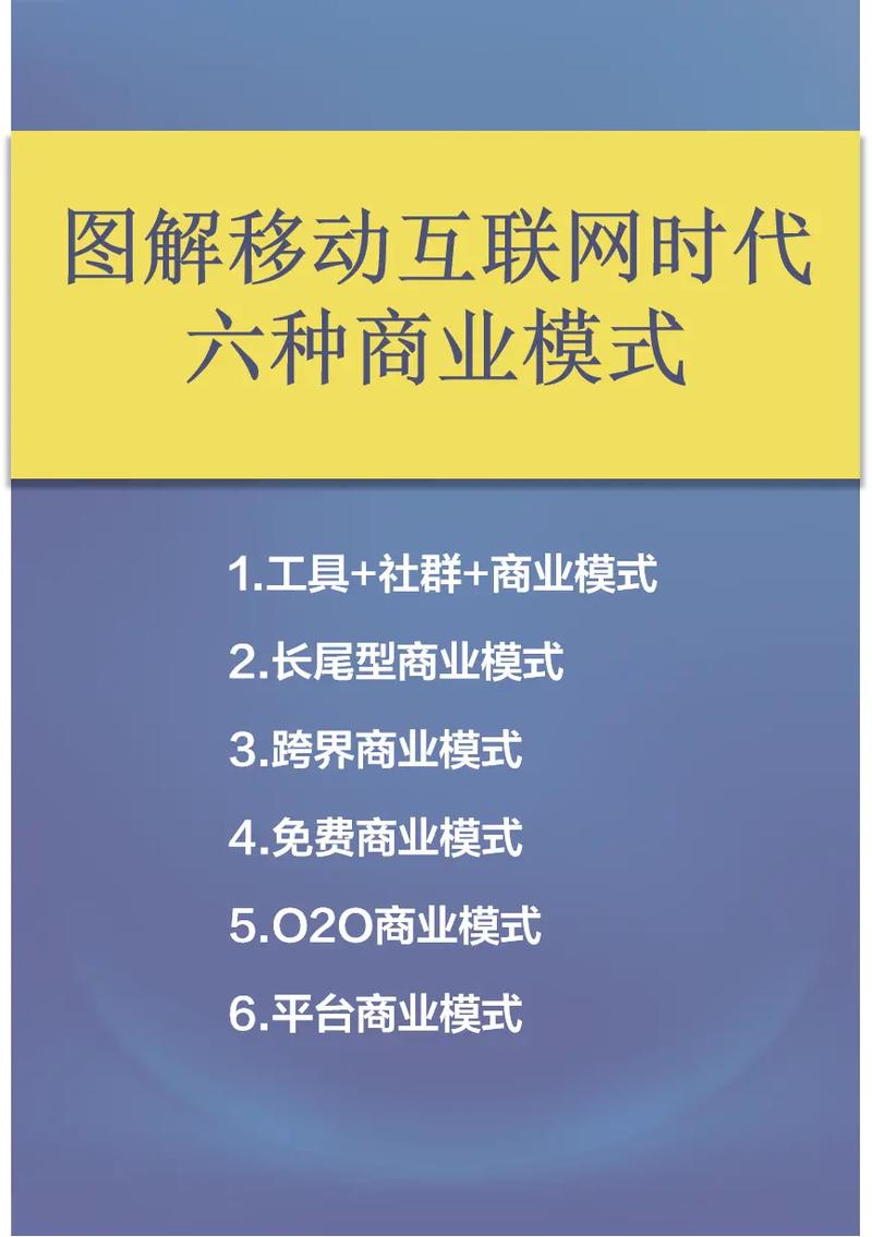 响应式网站,拥抱移动时代,构建未来商业新格局 网站建设公司 响应式网站,拥抱移动时代,构建未来商业新格局 响应式网站,拥抱移动时代,构建未来商业新格局 网站建设公司