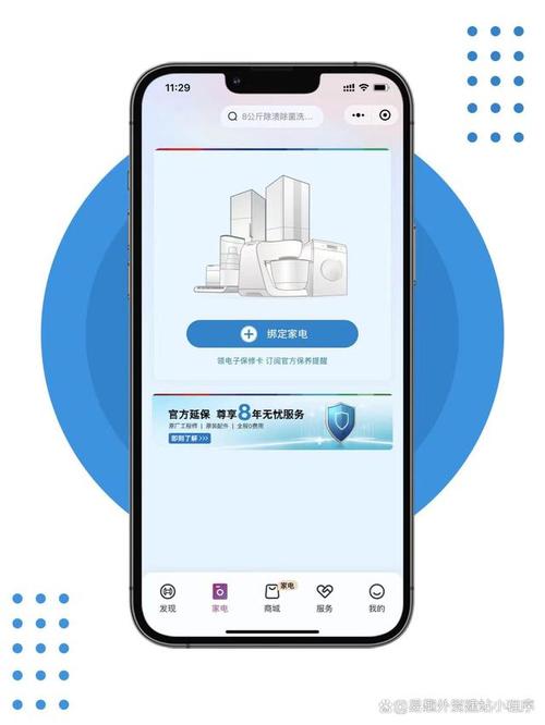 响铃小程序,智能生活新体验,便捷沟通的得力助手 SEO关键词 响铃小程序,智能生活新体验,便捷沟通的得力助手 响铃小程序,智能生活新体验,便捷沟通的得力助手 SEO关键词