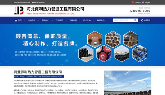 唐山网站设计,打造企业品牌新形象,助力企业腾飞 搜狗SEO 唐山网站设计,打造企业品牌新形象,助力企业腾飞 唐山网站设计,打造企业品牌新形象,助力企业腾飞 搜狗SEO