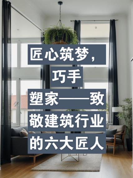 唐山建筑公司,匠心筑梦,引领行业发展 搜狗SEO 唐山建筑公司,匠心筑梦,引领行业发展 唐山建筑公司,匠心筑梦,引领行业发展 搜狗SEO