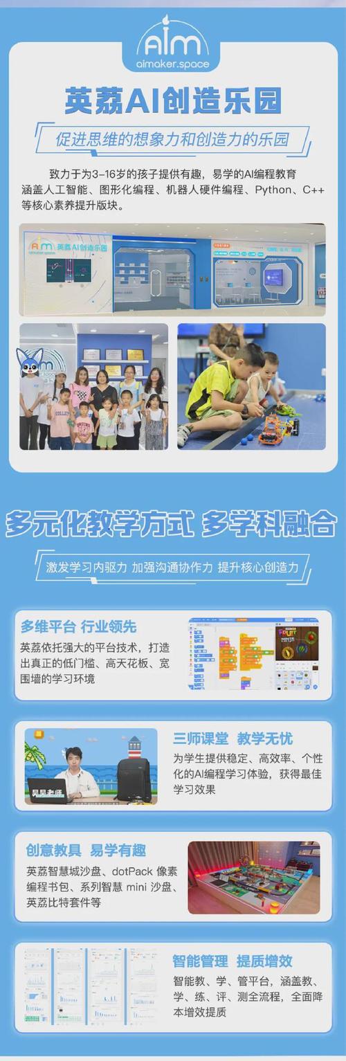 唐老鸭程序,引领编程教育新潮流 百度SEO 唐老鸭程序,引领编程教育新潮流 唐老鸭程序,引领编程教育新潮流 百度SEO