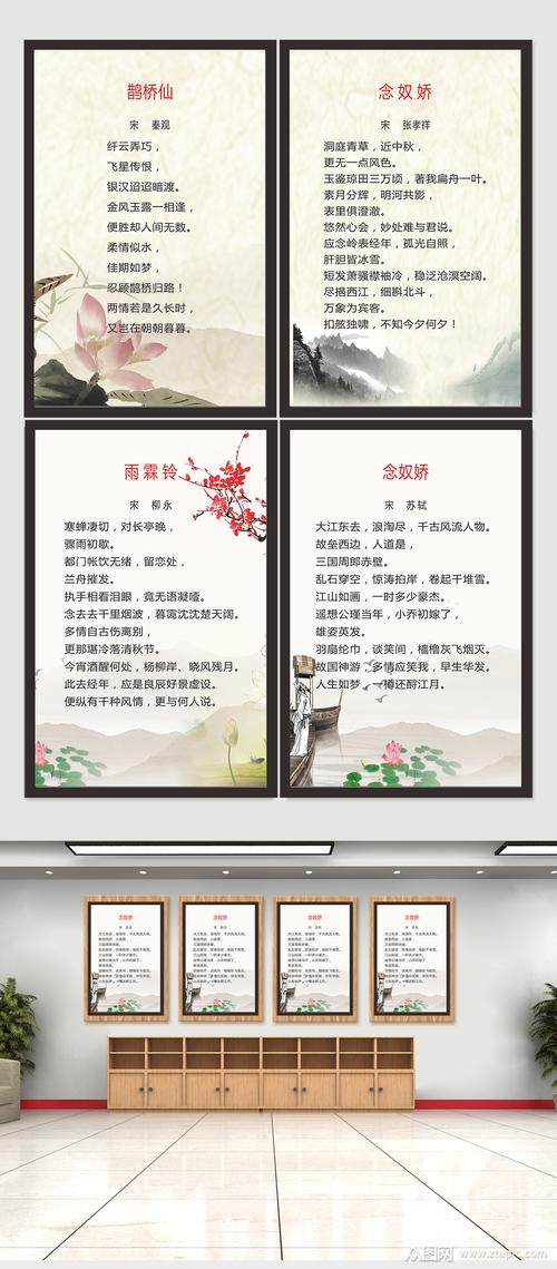 唐诗宋词与网站设计的交融之美 SEO关键词 唐诗宋词与网站设计的交融之美 唐诗宋词与网站设计的交融之美 SEO关键词