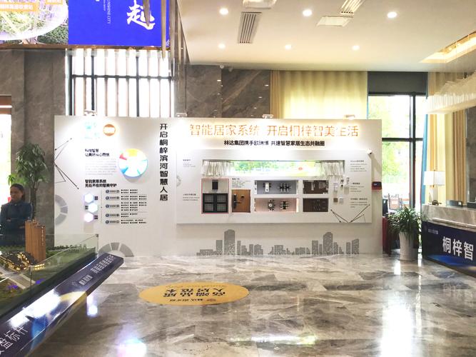 售楼部设计,打造高端房产展示空间的秘密武器 必应SEO 售楼部设计,打造高端房产展示空间的秘密武器 售楼部设计,打造高端房产展示空间的秘密武器 必应SEO