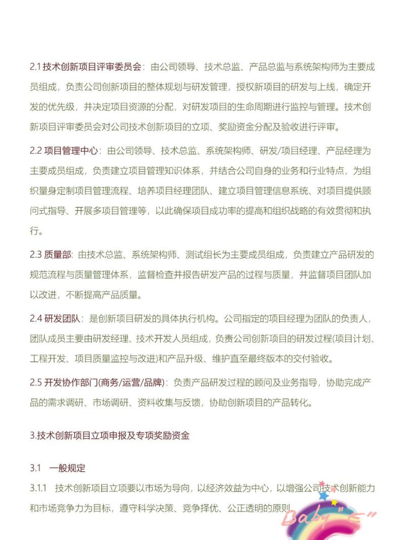 商业授权,企业创新发展的重要保障 SEO关键词 商业授权,企业创新发展的重要保障 商业授权,企业创新发展的重要保障 SEO关键词