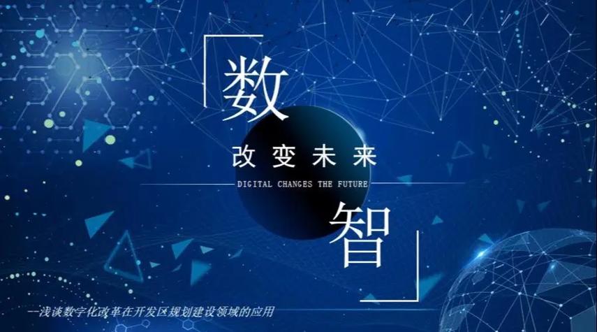 商务网站,数字经济时代的企业门面与桥梁 SEO关键词 商务网站,数字经济时代的企业门面与桥梁 商务网站,数字经济时代的企业门面与桥梁 SEO关键词